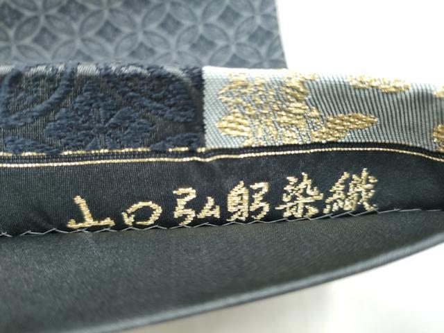 平和屋着物●皇室・伊勢神宮御用　御御帯　山口美術織物　山口弘躬　六通柄袋帯　七宝地鳳凰文　金糸　鈴乃屋扱い　正絹　逸品　CABI9174hy