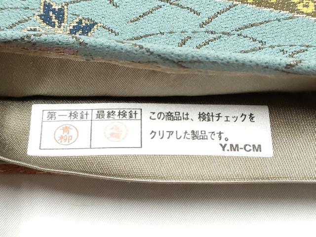平和屋着物●西陣　白綾苑大庭　六通柄袋帯　松竹梅花文　金糸　正絹　逸品　CABI9180hy