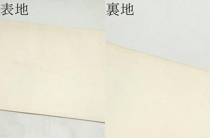 平和屋着物●西陣　杉村謹製　太鼓柄袋帯　すくい織　椿　証紙付き　正絹　逸品　CABI9183hy