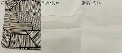 平和屋着物■上質な小紋　幾何学文　黒地　正絹　逸品　CABI9225ua