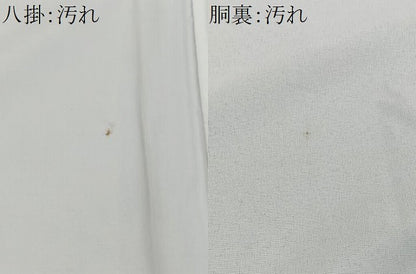 平和屋着物■豪華黒留袖　御所車草花文　金彩　正絹　逸品　CABI9245ua