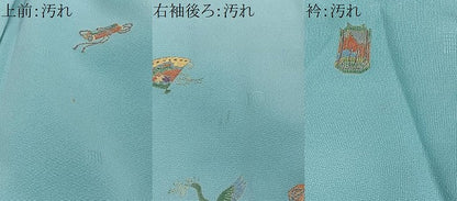平和屋着物■上質な小紋　寿光織　吉祥文　花喰鳥　金糸　正絹　逸品　CABI9247ua