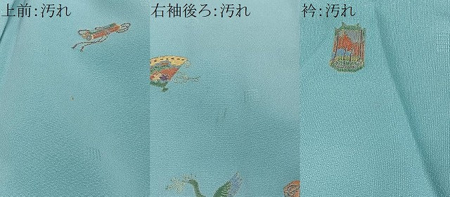 平和屋着物■上質な小紋　寿光織　吉祥文　花喰鳥　金糸　正絹　逸品　CABI9247ua
