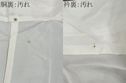 平和屋着物■上質な紬　菱間道　正絹　逸品　CABI9253ua