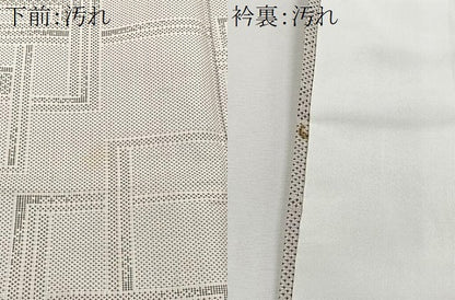平和屋着物■本場大島紬　白大島　色紙重ね文　正絹　逸品　CABI9255ua