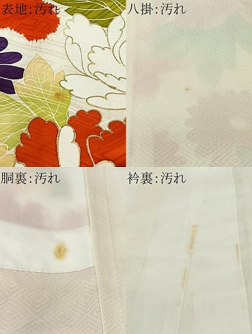 平和屋着物■豪華振袖　駒刺繍　絞り　草花文　金彩　正絹　逸品　CABI9263ua