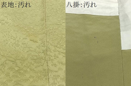 平和屋着物■上質な色無地　枝花地紋　苗色　正絹　逸品　CABI9265ua