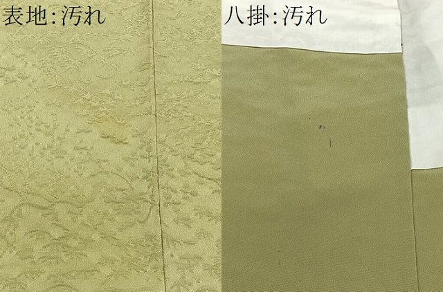 平和屋着物■上質な色無地　枝花地紋　苗色　正絹　逸品　CABI9265ua