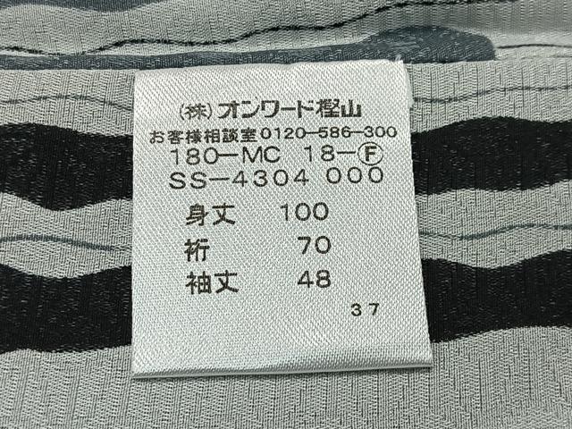 平和屋着物∞道行コート　乱菊　ロング丈　正絹　逸品　CABI9270ua