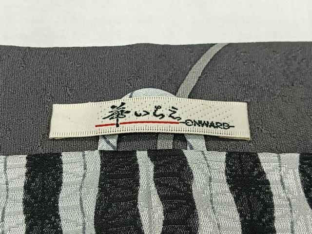 平和屋着物∞道行コート　乱菊　ロング丈　正絹　逸品　CABI9270ua