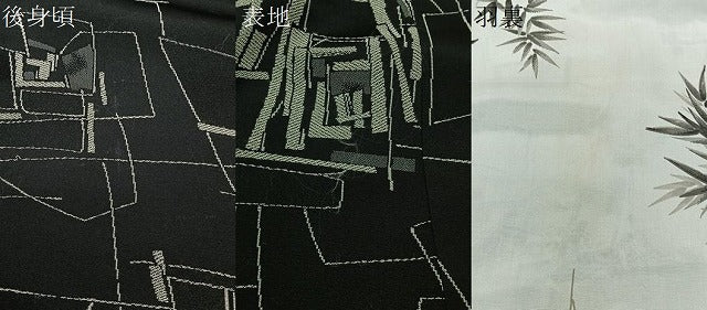 平和屋着物∞道中着　お召地　幾何学文　黒地　ロング丈　正絹　逸品　CABI9275ua