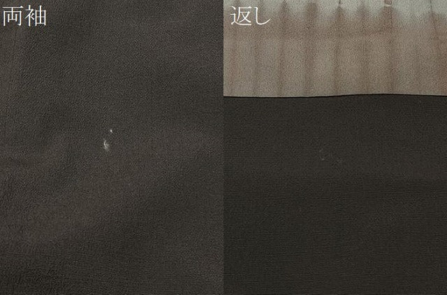 平和屋着物∞男性　長羽織　赤墨色　正絹　逸品　CABI9280ua
