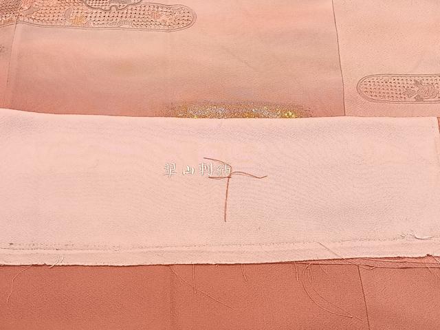 平和屋着物∞中国三大刺繍　スワトウ刺繍　道行コート　翠山刺繍　雪輪草花文　暈し染め　金銀彩　反端付き　正絹　逸品　未使用　CABI9281ua