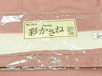 平和屋着物∞道行コート　彩重ね　東レシルック　宍色　反端付き　ロング丈　正絹　逸品　CABI9283ua