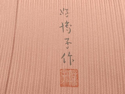 平和屋着物∞東京友禅　熊谷好博子　道行コート　杢目文　ロング丈　正絹　逸品　CABI9286ua