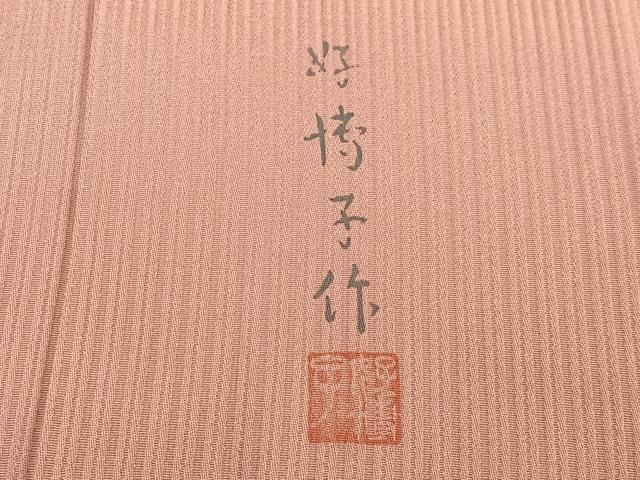 平和屋着物∞東京友禅　熊谷好博子　道行コート　杢目文　ロング丈　正絹　逸品　CABI9286ua