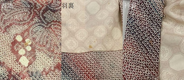 平和屋着物＃羽織　総絞り　葡萄蔦の葉文　正絹　逸品　CABI9300ua