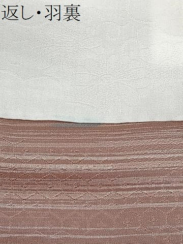 平和屋着物＃羽織　横段文　正絹　逸品　未使用　CABI9313ua