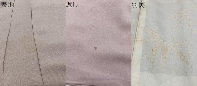 平和屋着物＃羽織　総刺繍　流水草花文　正絹　逸品　CABI9314ua