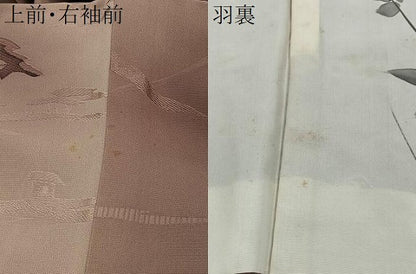 平和屋着物＃羽織　地紋起こし　風景文　暈し染め　正絹　逸品　CABI9315ua