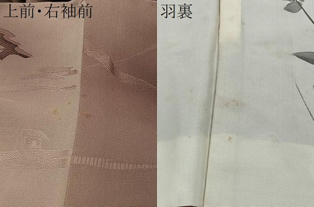 平和屋着物＃羽織　地紋起こし　風景文　暈し染め　正絹　逸品　CABI9315ua