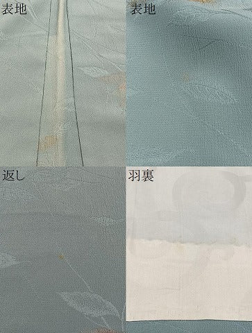 平和屋着物＃羽織　寿光織　枝葉文　金糸　正絹　逸品　CABI9316ua