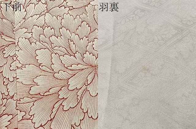 平和屋着物＃羽織　牡丹　正絹　逸品　CABI9323ua