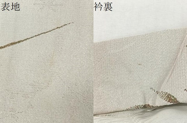 平和屋着物＃羽織　寿光織　草花文　金糸　正絹　逸品　CABI9334ua