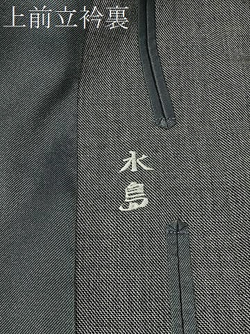 平和屋着物＃男性　和装コート　角袖　色無地　鉛色　ロング丈　正絹　逸品　CABI9344ua