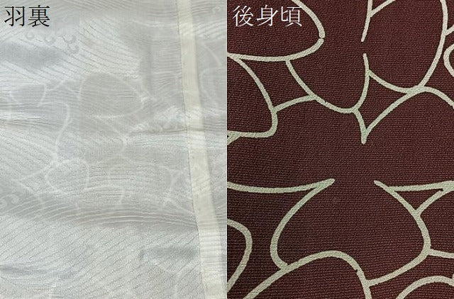 平和屋着物＃道行コート　花尽くし　正絹　逸品　CABI9350ua