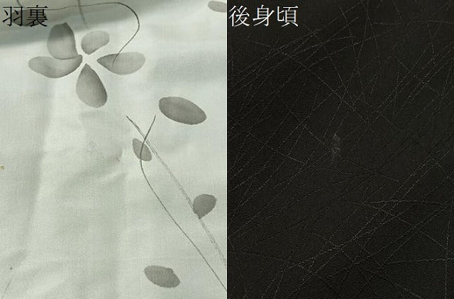 平和屋着物＃道中着　芝草地紋　黒地　正絹　逸品　CABI9357ua