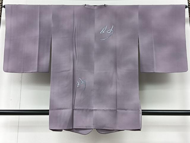 平和屋着物＃道行コート　総刺繍　文字文　暈し染め　正絹　逸品　CABI9377ua