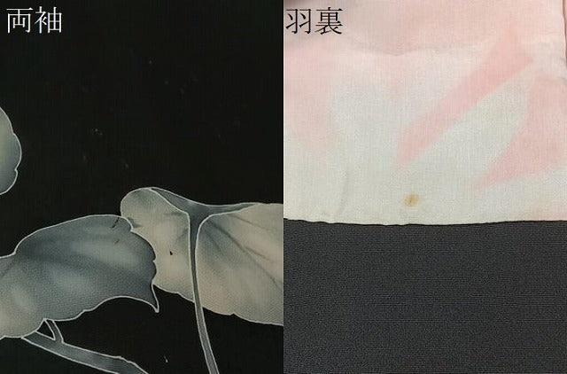 平和屋着物＃羽織　草花文　暈し染め　金彩　正絹　逸品　CABI9385ua