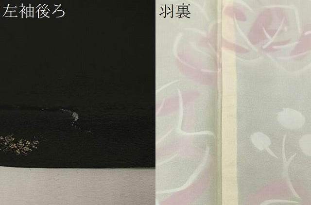 平和屋着物＃羽織　寿光織　草花文　黒地　金銀糸　正絹　逸品　CABI9397ua