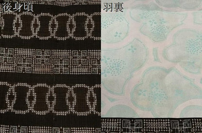 平和屋着物＃羽織　本場大島紬　割り込み絣　正絹　逸品　CABI9409ua