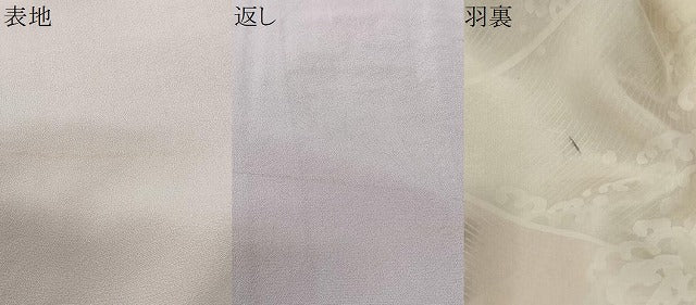 平和屋着物＃羽織　寿光織　花菱文　金銀糸　正絹　逸品　CABI9412ua
