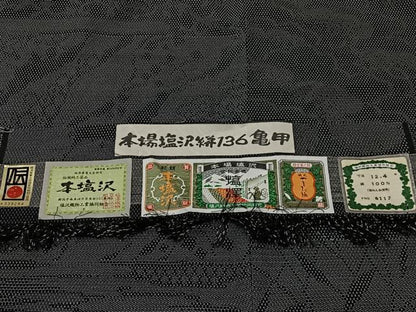 平和屋着物＃本塩沢　道中着　山田織　136亀甲　草花文　黒地　ロング丈　証紙付き　正絹　逸品　CABI9418ua