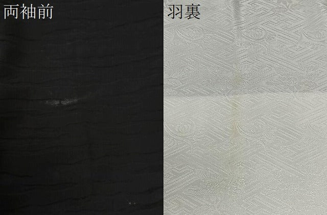 平和屋着物＃羽織　草花文　黒地　正絹　逸品　CABI9422ua