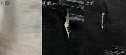 平和屋着物＃羽織　寿光織　霞文　黒地　金銀糸　正絹　逸品　CABI9424ua