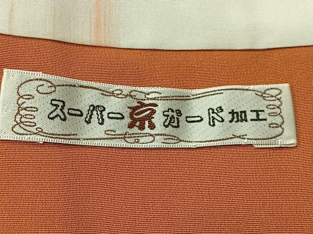 平和屋着物＃羽織　駒刺繍　風景文　金彩　正絹　逸品　未使用　CABI9443ua