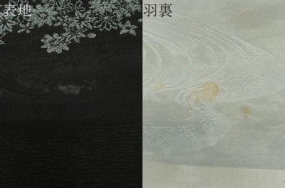 平和屋着物＃羽織　寿光織　草花文　黒地　金銀糸　正絹　逸品　CABI9470ua
