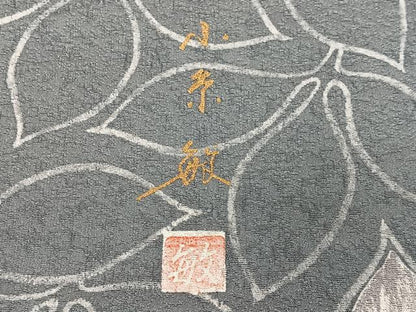 平和屋着物＃創業140年　小糸染芸の四代目　小糸敏夫　長羽織　葉尽くし　反端付き　正絹　逸品　CABI9471ua