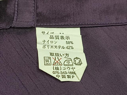 平和屋着物＃道中着 桑の実色 ロング丈 洗える着物 CABI9496ua