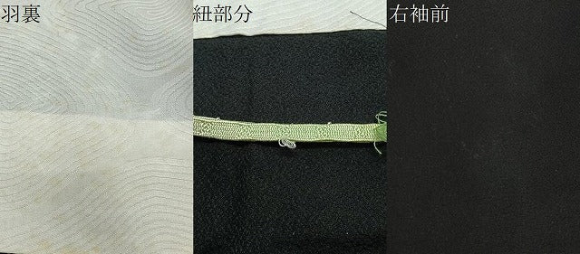 平和屋着物＃羽織　寿光織　枝葉文　黒地　金銀糸　正絹　逸品　CABI9508ua