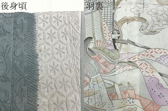 平和屋着物＃道行コート　花間道　ロング丈　正絹　逸品　CABI9521ua