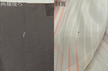 平和屋着物＃羽織　本場大島紬　9マルキ　色紙麻の葉文様　正絹　逸品　CABI9531ua