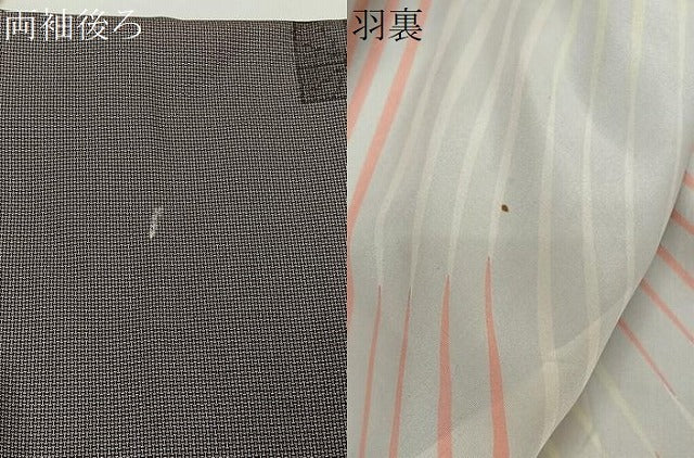 平和屋着物＃羽織　本場大島紬　9マルキ　色紙麻の葉文様　正絹　逸品　CABI9531ua