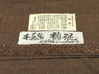 平和屋着物＃男性　羽織　本真綿　格子　柿泥　越後おぐに「くるまや」工房　証紙付き　正絹　逸品　未使用　CABI9540ua