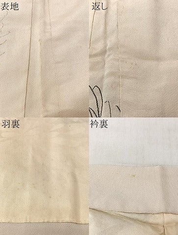 平和屋着物＃長羽織　寿光織　乱菊　金糸　正絹　逸品　CABI9564ua