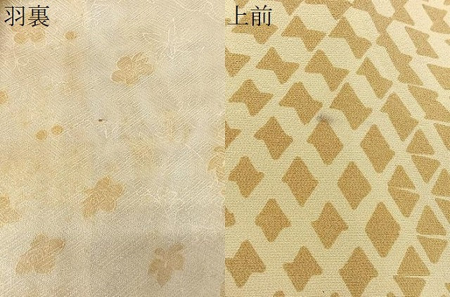 平和屋着物＃道行コート　抽象文様　正絹　逸品　CABI9566ua